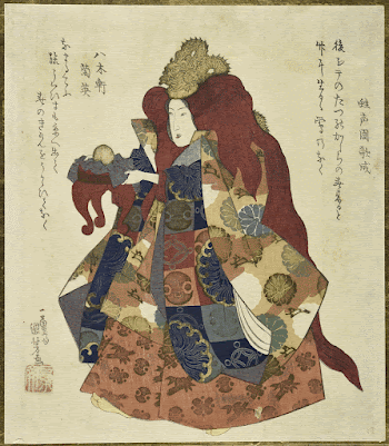 Riujin (1821&ndash;1822) print in high | Free Photo - rawpixel