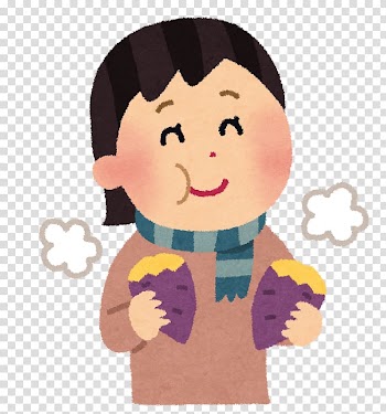 Roasted sweet potato いらすとや Food, others transparent background PNG clipart