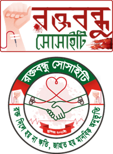 Roktobondhu Society Logo Vector