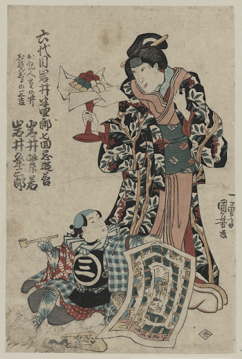 Rokudaime iwai hanshirō shichikaiki tsuizen | Free Photo - rawpixel
