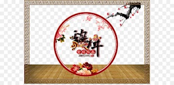 Rooster calendar cover 