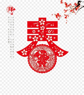 Rooster Chinese New Year Chinese zodiac Chinese calendar Chinese paper cutting - Chinese paper-cut style red spring clip word 