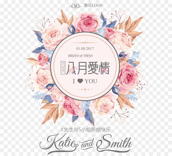 Rose wedding invitation card 
