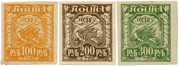 RSFSR. Post stamp. 1921 year. | Free Photo - rawpixel