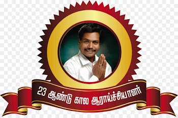 Rubber stamp Business - tamilnadu 