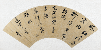 Running Script Calligraphy (16th-17th century) | Free Photo - rawpixel