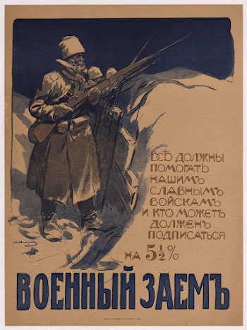 Russia. Ivan A. Vladimirov (1869-1947). | Free Photo - rawpixel