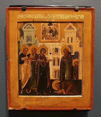 Russian icon in the Jordan | Free Photo - rawpixel