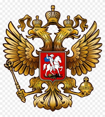 Russian Wolf Bundle - Минфин Логотип