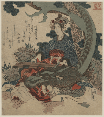 Ryū ko niban. Original from the Library | Free Photo - rawpixel