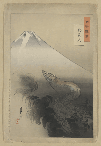 Ryū shōten (1897) print in high | Free Photo - rawpixel