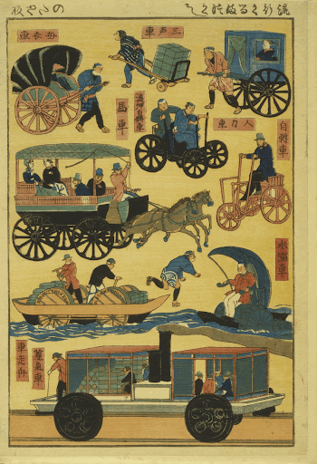 Ryūkō kuruma zukushi. Original from the Library | Free Photo - rawpixel