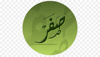 Safar Month Muharram Islamic calendar -  