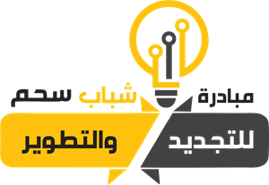 Sahm Youth Initiative Logo Vector