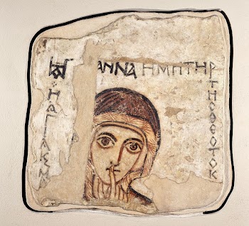 Saint Anne (8th-9th century) aesthetic | Free Photo - rawpixel