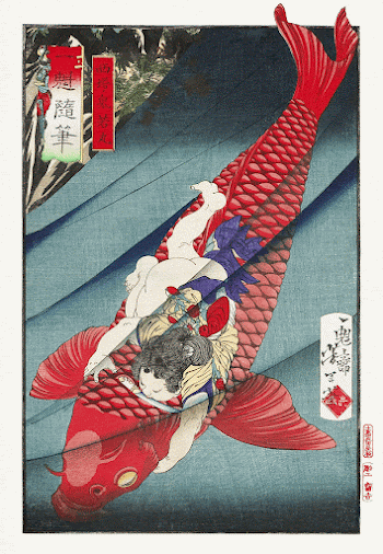 Saitō no Oniwakamaru (1872&ndash;1873) by Tsukioka | Free Photo Illustration - rawpixel