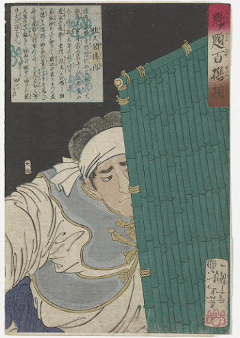 Sakuma Dennai (1869) print in high | Free Photo - rawpixel