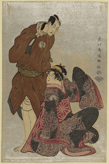 Sandiaime bandō hikosaburō (no obiya | Free Photo - rawpixel