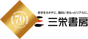 sanei Logo Vector