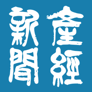SANNKEI Logo Vector