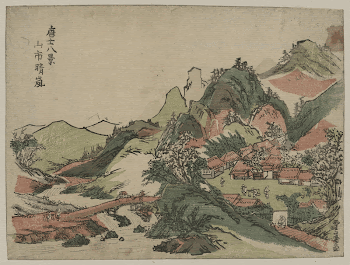 Sanshi no seiran. Original from the Library | Free Photo - rawpixel