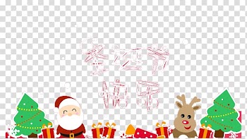 Santa Claus Christmas ornament, Creative Christmas transparent background PNG clipart