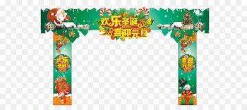Santa Claus Christmas tree - The joy of Christmas door design 