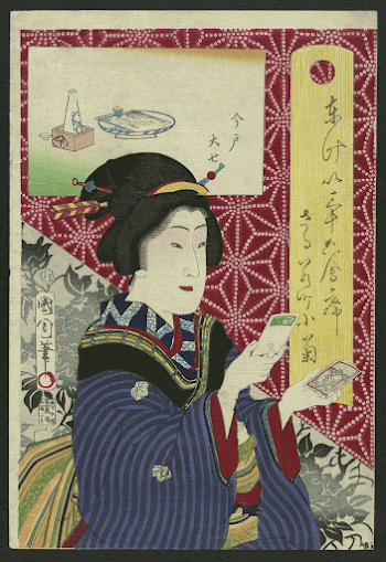 Saruwaka-cho Kogiku. Original from the Library | Free Photo - rawpixel