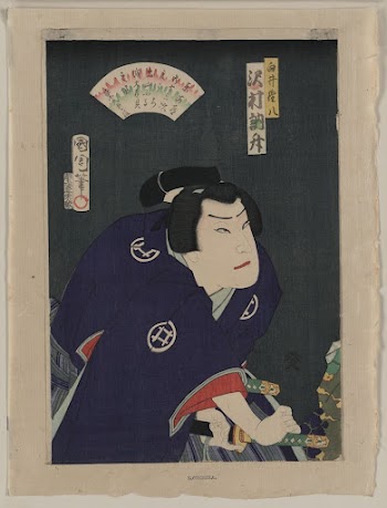 Sawamura tosshō no shirai gonpachi | Free Photo - rawpixel