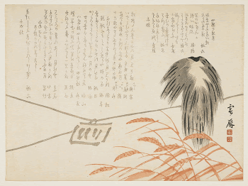 (Scarecrow in a rice field)Original | Free Photo - rawpixel