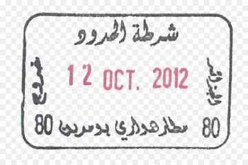Schengen Area Passport stamp Travel visa Indian passport - travel stamp 