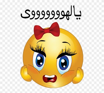 Scream Girl Smiley Emoticon - Angry Girl Smiley
