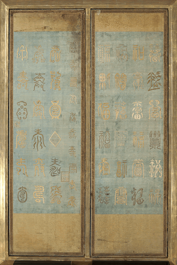 screens embroidered with Chinese characters | Free Photo - rawpixel