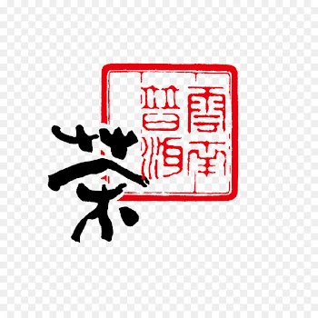 Seal carving Rubber stamp - China wind stamp 