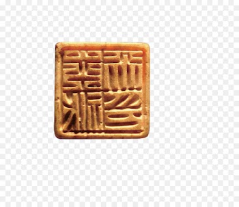 Seal Computer file - China wind stamp 
