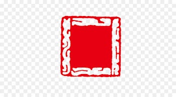 Seal Download - Red seal 