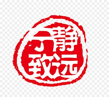Seal Download - Round seal 