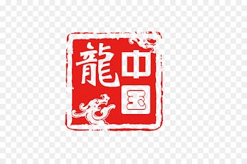 Seal Gaizhang Graphic design - China Red Seal 