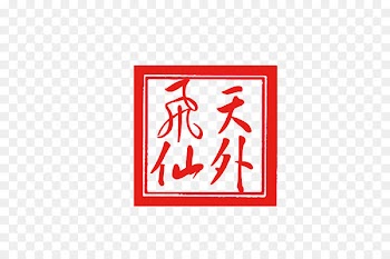 Seal Rubber stamp - seal 