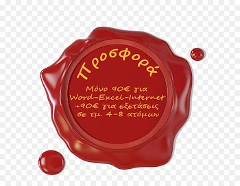 Sealing wax Stamp seal Stock photography - Seal 