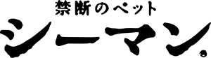 SEAMAN Logo Vector
