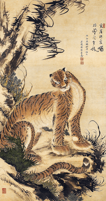 Seated tiger (1786) by Katsu | Free Photo Illustration - rawpixel