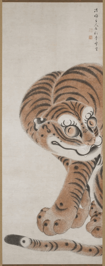 seated tiger; front half of body | Free Photo - rawpixel