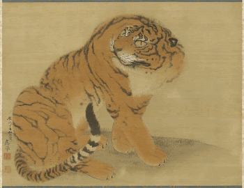 seated tiger viewed from PR | Free Photo - rawpixel