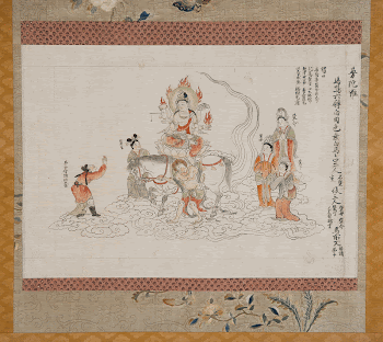 section of handscroll mounted as | Free Photo - rawpixel