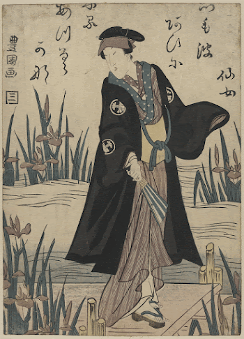 Segawa Kikunojō. Original from the Library | Free Photo - rawpixel