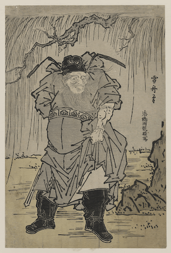 Sesshu hitsu shōki zu. Original | Free Photo - rawpixel