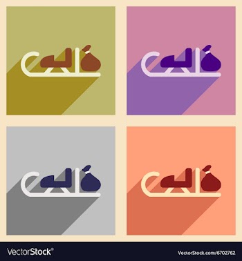 Set of flat icons with long shadow Santa sleigh vector image