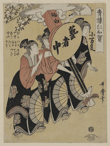 Shō mandō. Original from the Library | Free Photo - rawpixel