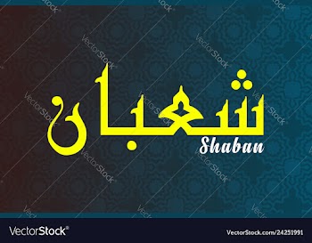 Shaban month calligraphy vector image